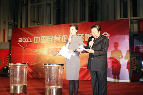 中國(guó)民營(yíng)企業(yè)慈善年會(huì)義拍書畫作品關(guān)愛(ài)少年兒童